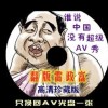 Word破解版的如何激活